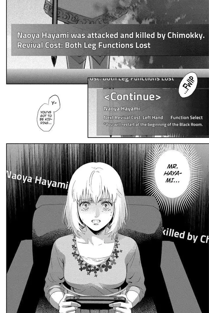 Online - The Comic Chapter 94 17